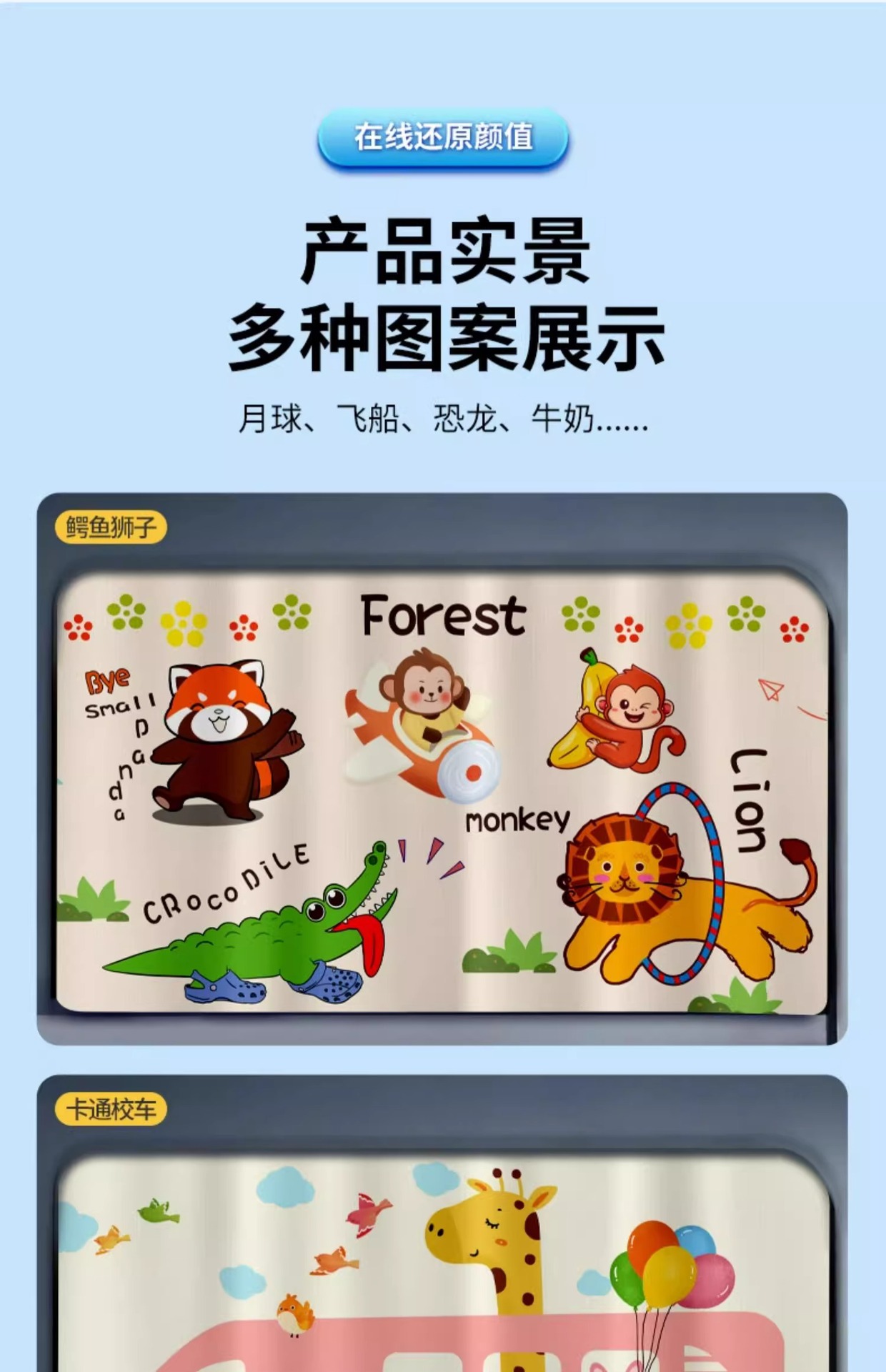 Car window sunshade car curtain sunscreen baby car rail side window baby car slide rail privacy car