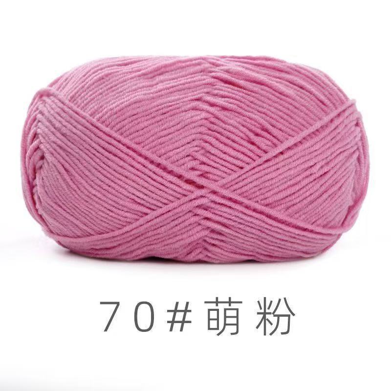 苏禾4股牛奶棉宝宝毛线精梳棉细毛线手编织毛衣纯棉线婴儿毛线团|undefined