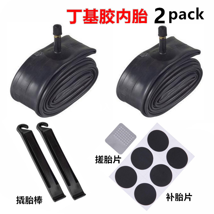 Cross-border mountain bike bicycle inner tube set 12 inch -26x 1.75/2.125 beauty mouth repair inner belt accessories Cross-border mountain bike bicycle inner tube set 12 inch -26x 1.75/2.125 beauty mouth repair inner belt accessories