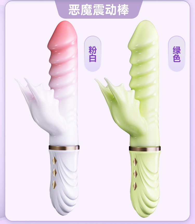 Jiuai Heated Telescopic Vibrator, Electric Button Control, TPE Massage Stick for Women — detail image 32