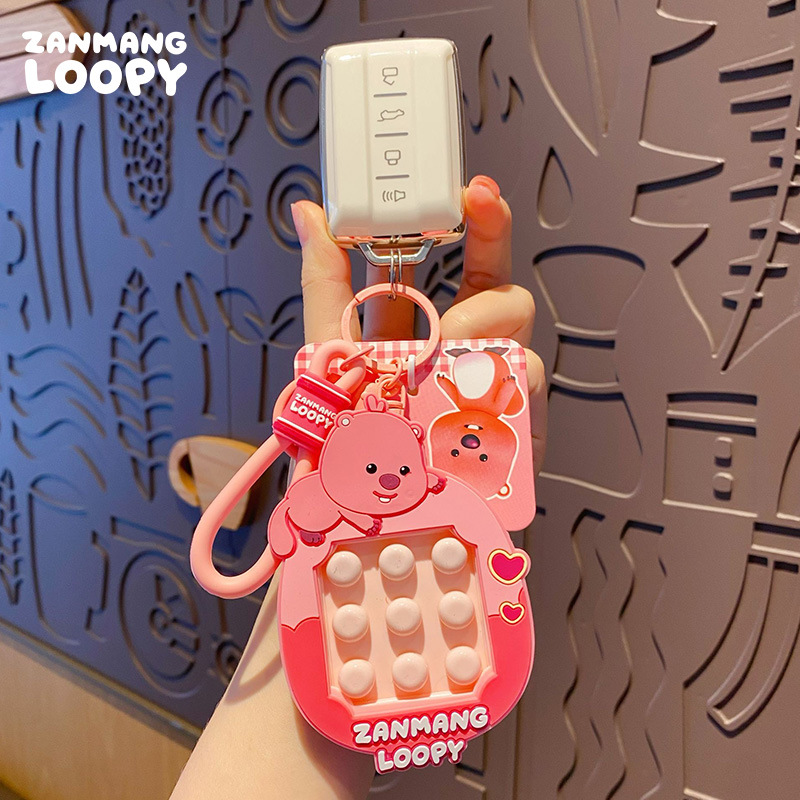 재미있는 기능보다 찬양 MENG LU 키 체인 MENG 재미있는 루피 압축 방지 장난감 패션 SCHOOLBAG 펜던트