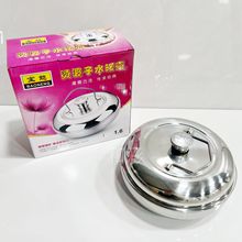 宝能不锈钢无磁烫婆子冬季暖水器 暖水壶热水袋烫捂子汤婆子