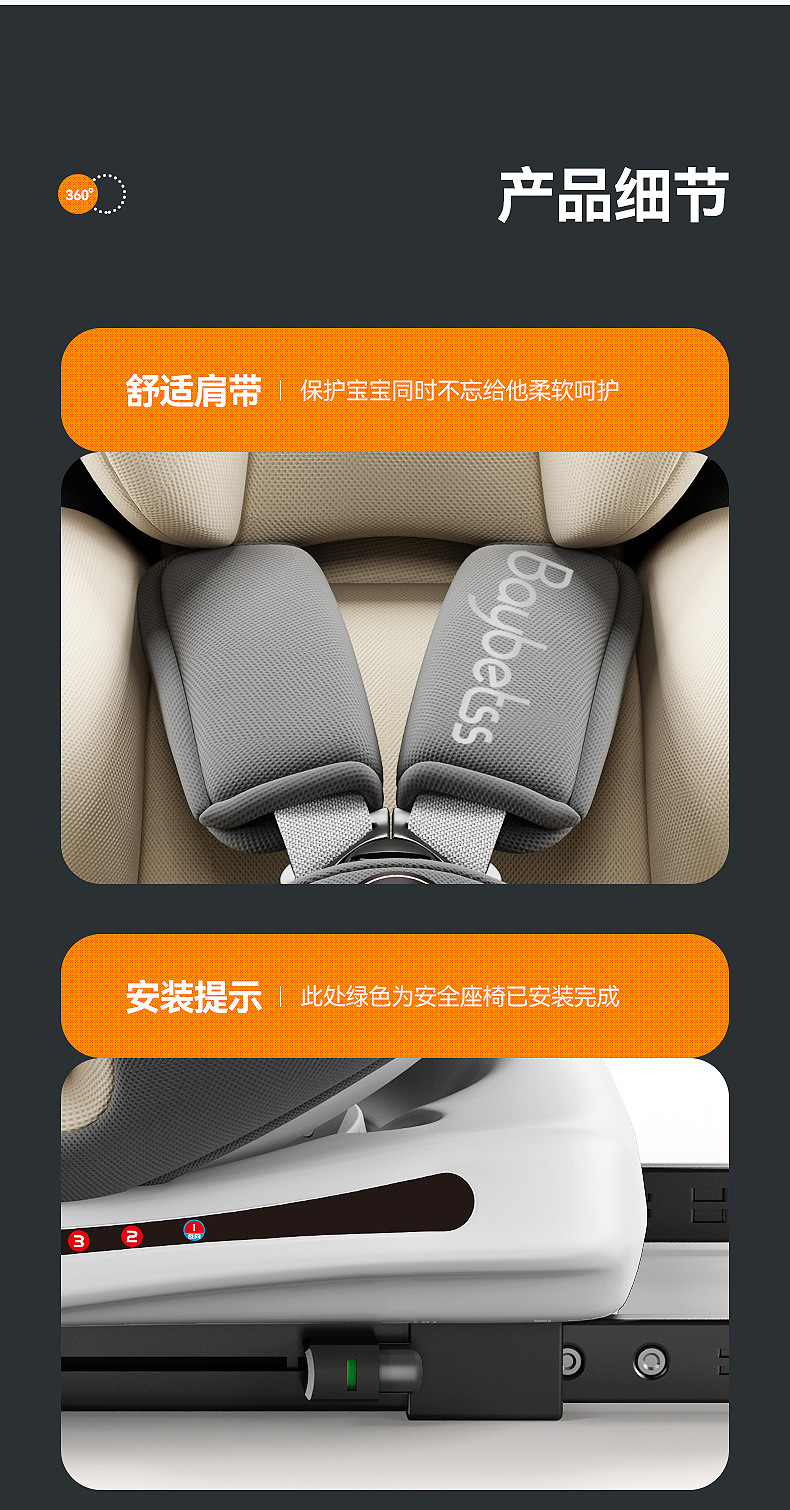 贝倍适405详情 (22).jpg