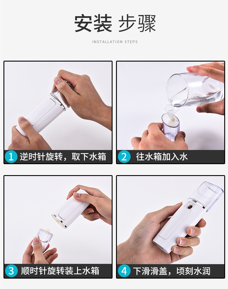 Charging Nanometer Spray Hydrating Device for Face Humidification, Steaming Face Beauty Cold Spray Machine for Home Use, Small and Portable Miracle Device