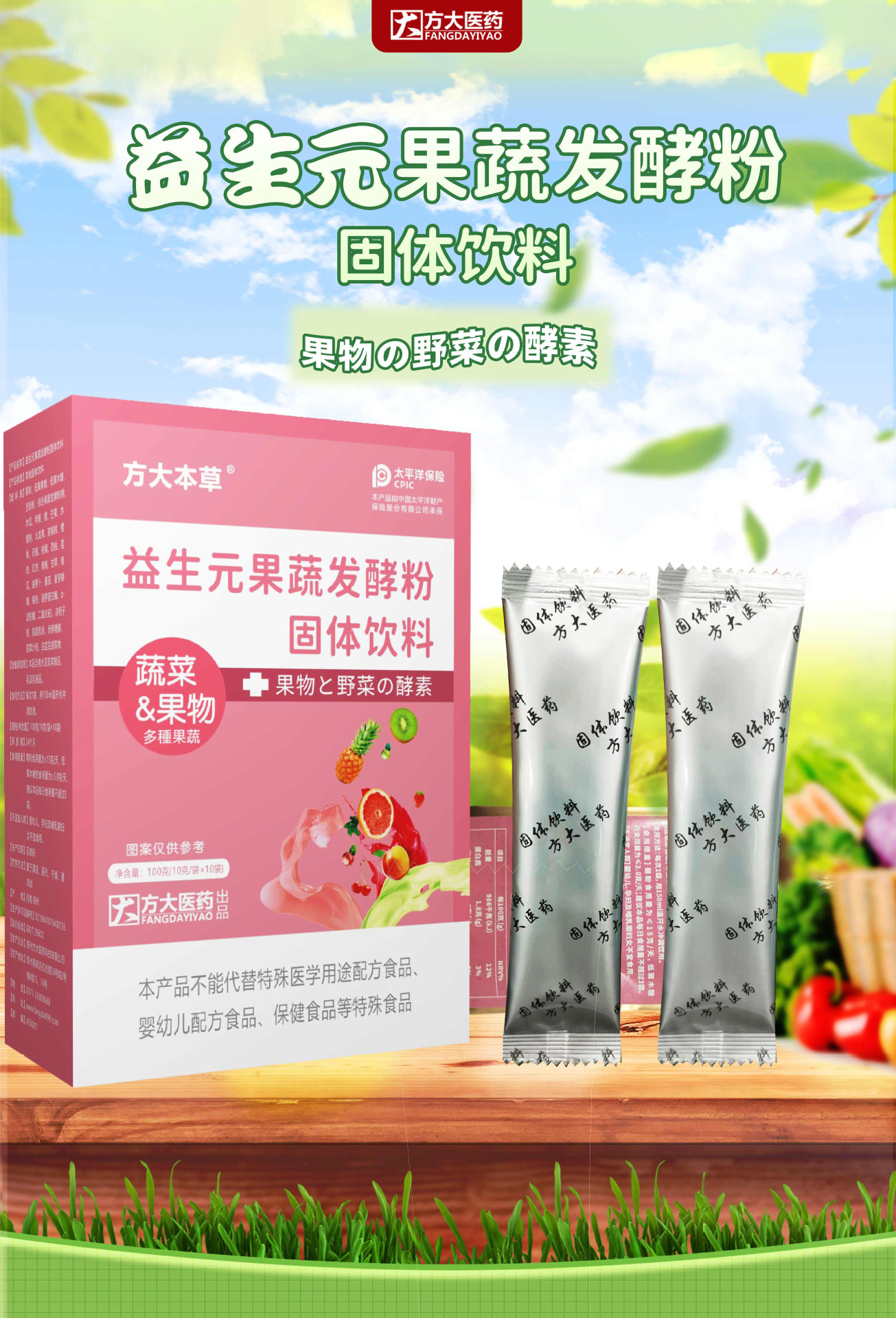 White Kidney Bean Probiotic Powder Blend with Hawthorn Jujube Seed Poria Ginseng and More 24g Solid Drink quality and texture