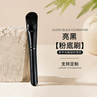 便携款单支面膜刷纤维软毛粉底刷化妆工具新手面部底妆高光泥膜刷