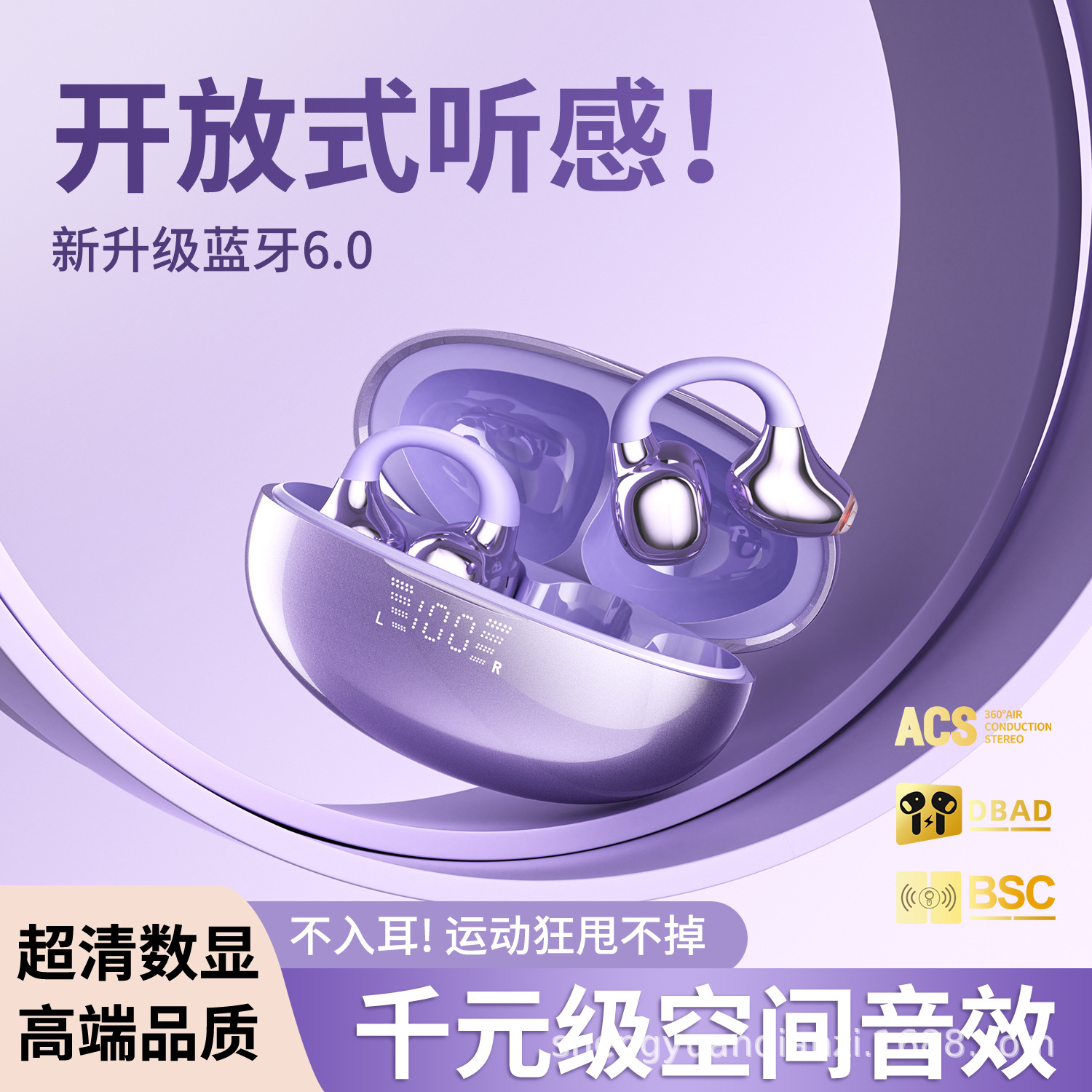 Factory Private Model 2025 New Sk39 Bluetooth Headset, Non-In-Ear, Ultra-Long Battery Life, Noise Reduction, Clip-On Gaming and Sports