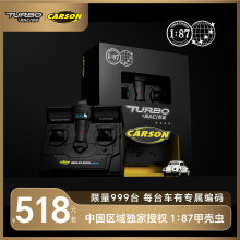 ��Turbo Racing 1/87�͹żך��x53̖�R�ȳ�΢��ģ��܇�b��܇