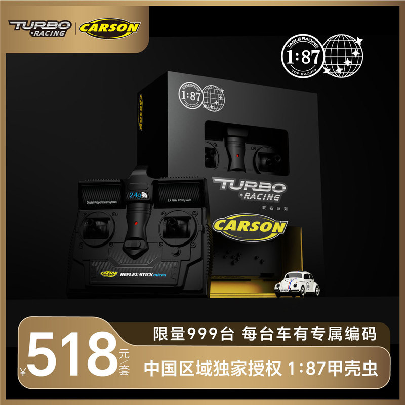 Collaboration with Turbo Racing 1/87 Retro Beetle No. 53 Herbie Super Miniature Model Car Remote Control Car