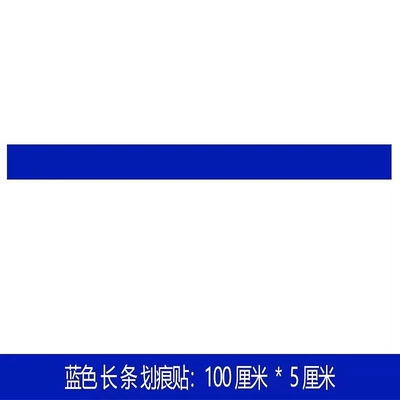 Body sticker, Car Scratch Stickers Long - dark-blue-length-1m-width-5cm