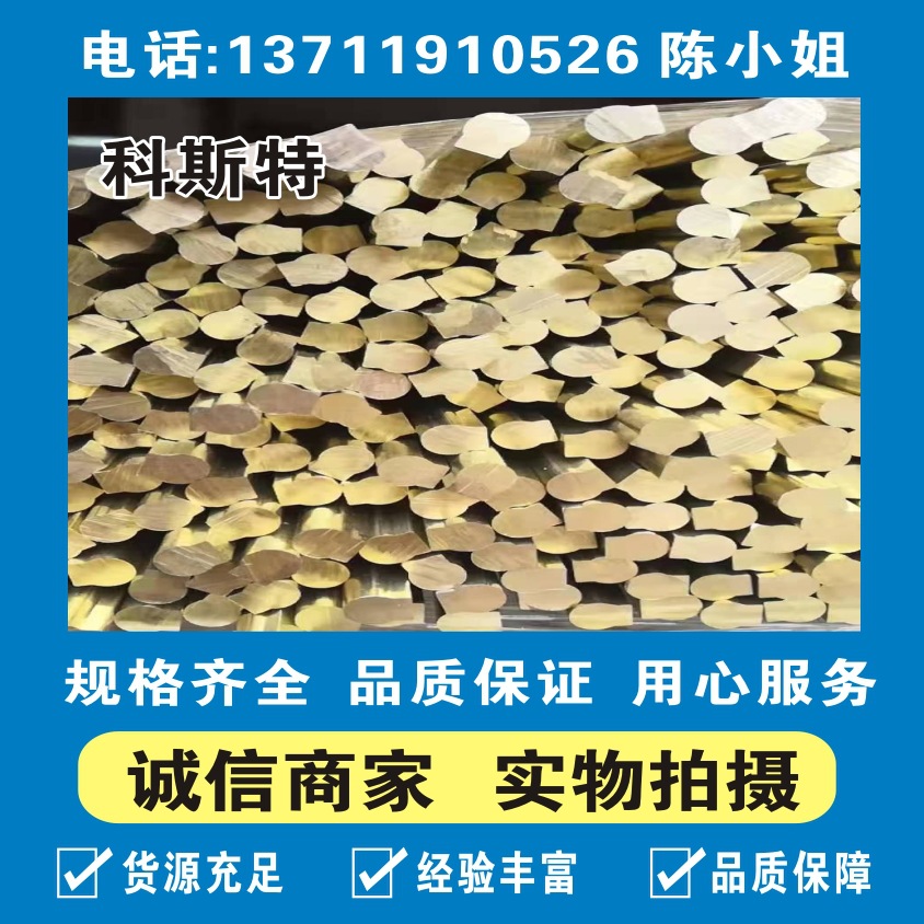 科斯特主营易切削钢1215冷拉扁钢 1214冷拔光亮扁钢条 机械零件用