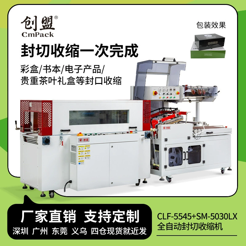 Chuangmeng небольшая полуавтоматическая этикетировочная машина 90 градусов коробка угловая уплотнение этикетировочная машина цветная коробка прямоугольная анти-контрафактная этикетировочная машина