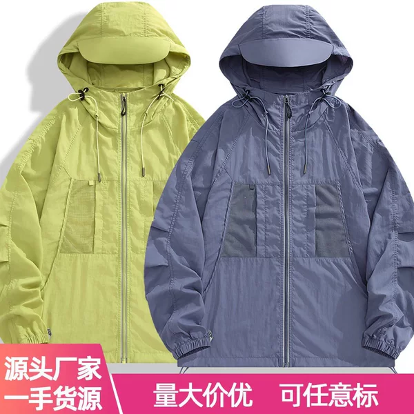 Factory direct sale original 11-color summer couple's high-quality stretchy UPF100+ nylon grid sun protection clothing for women