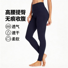 跨境欧美春季纯色高腰提臀瑜伽打底裤健身骑行显瘦九分运动裤女装