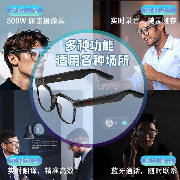 Smart Glasses with Camera and Photography, Music Listening, Voice Control, Waterproof, Anti-Shake, Bluetooth Recording, Ai Smart Glasses