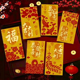 红包/利是封;冰箱贴