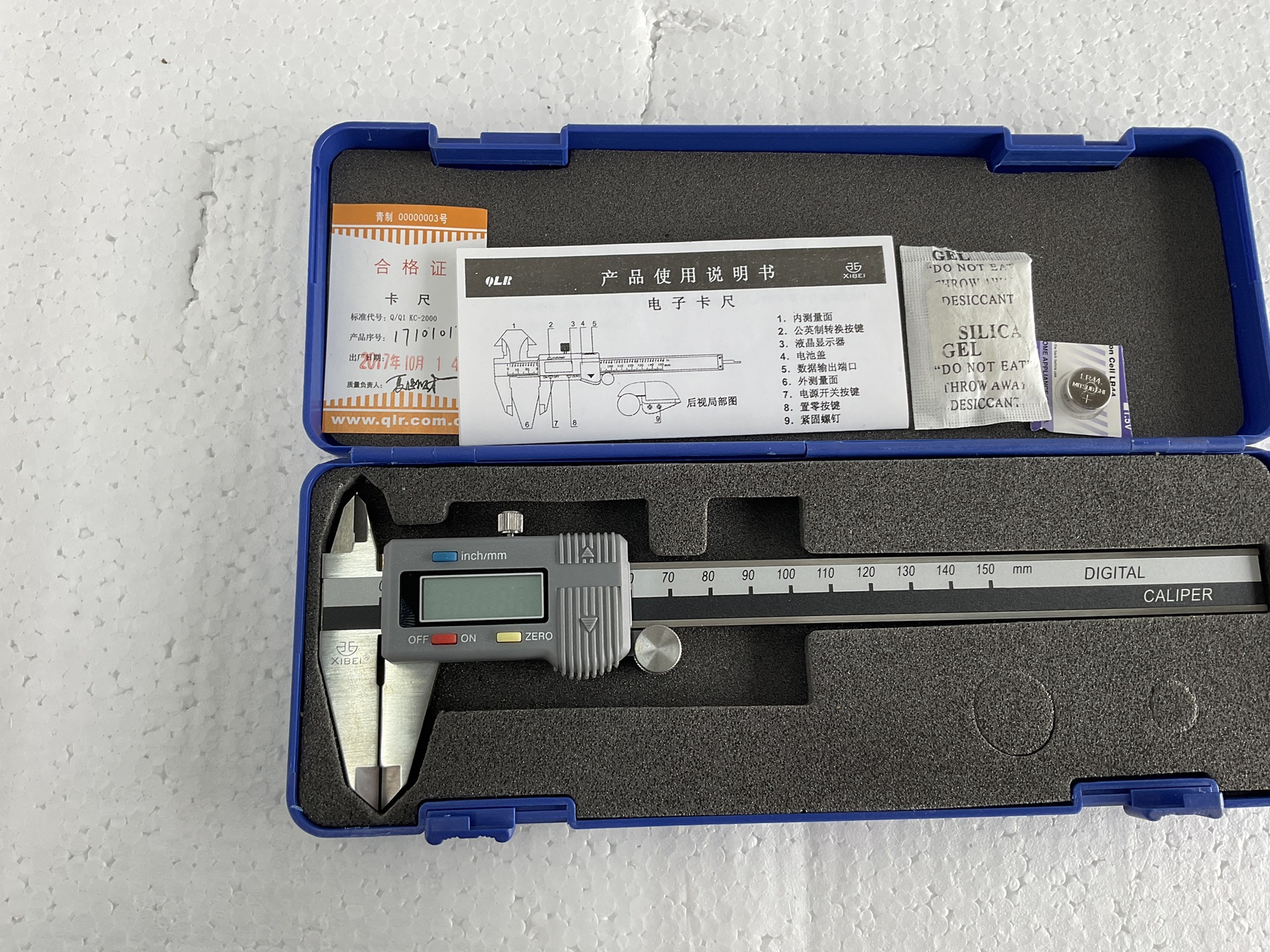 디지털 디스플레이 전자 200