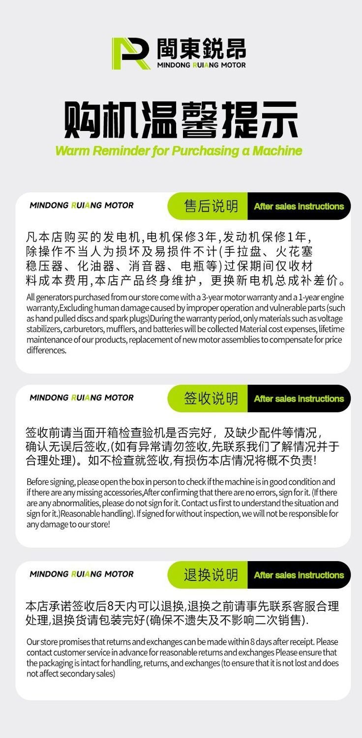 Ruiang gasoline generator, small household rechargeable inverter 220v, outdoor high-power power source, portable for camping