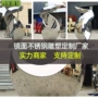广场景观定制户外雕塑