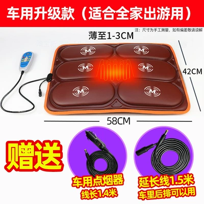Multifunctional Massage Cushion for Home Use: Masaj avadanlığı - light-brown-car-charger-upgrade-cable-length-304m-15