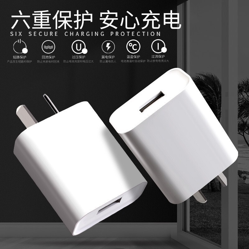 Australian standard mobile phone charger 5V2A1A mobile phone charging head plug USB charger eight-leg charger Australian standard mobile phone charger 5V2A1A mobile phone charging head plug USB charger eight-leg charger