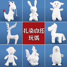 ��Ⱦ��ż�����������Ӳ�ż�޲����������ϞȾ����ֹ�diy���ϰ�