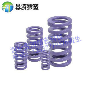 矩形弹簧 超轻载弹簧 紫色