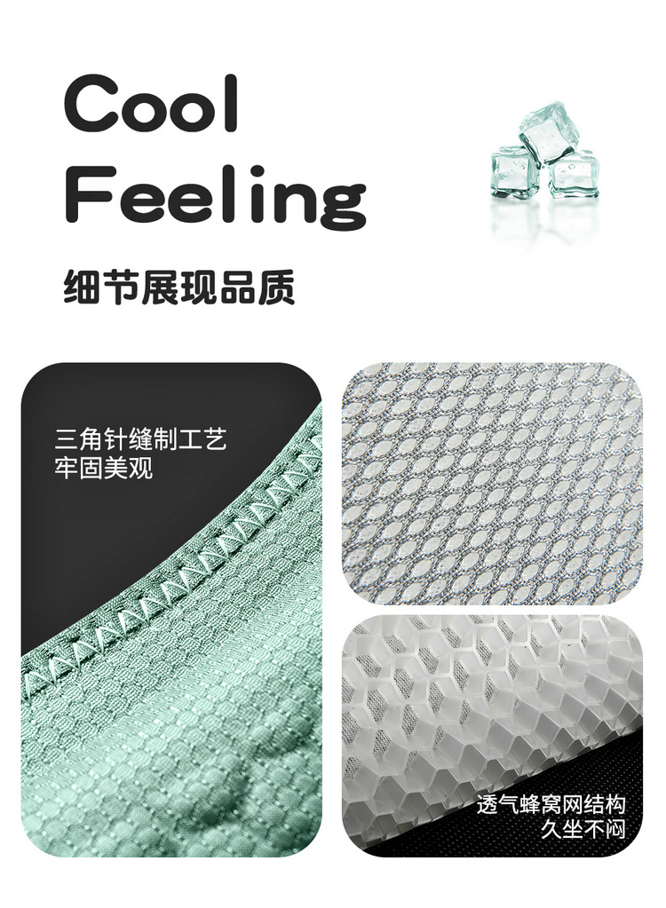 Car honeycomb gel cushion four seasons universal jelly car cushion summer cool breathable seat cushion office chair ice pad