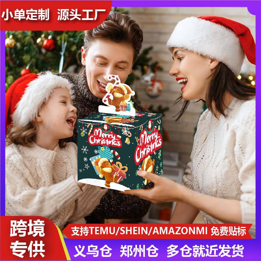 圣诞抽钱盒子节日派对装饰惊喜气氛道具现金礼品抽钱布置礼盒