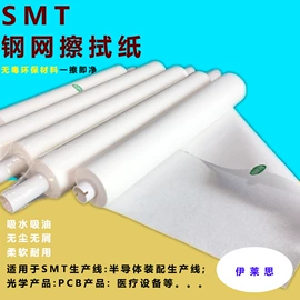 镊子;其他防静电;乐器配件