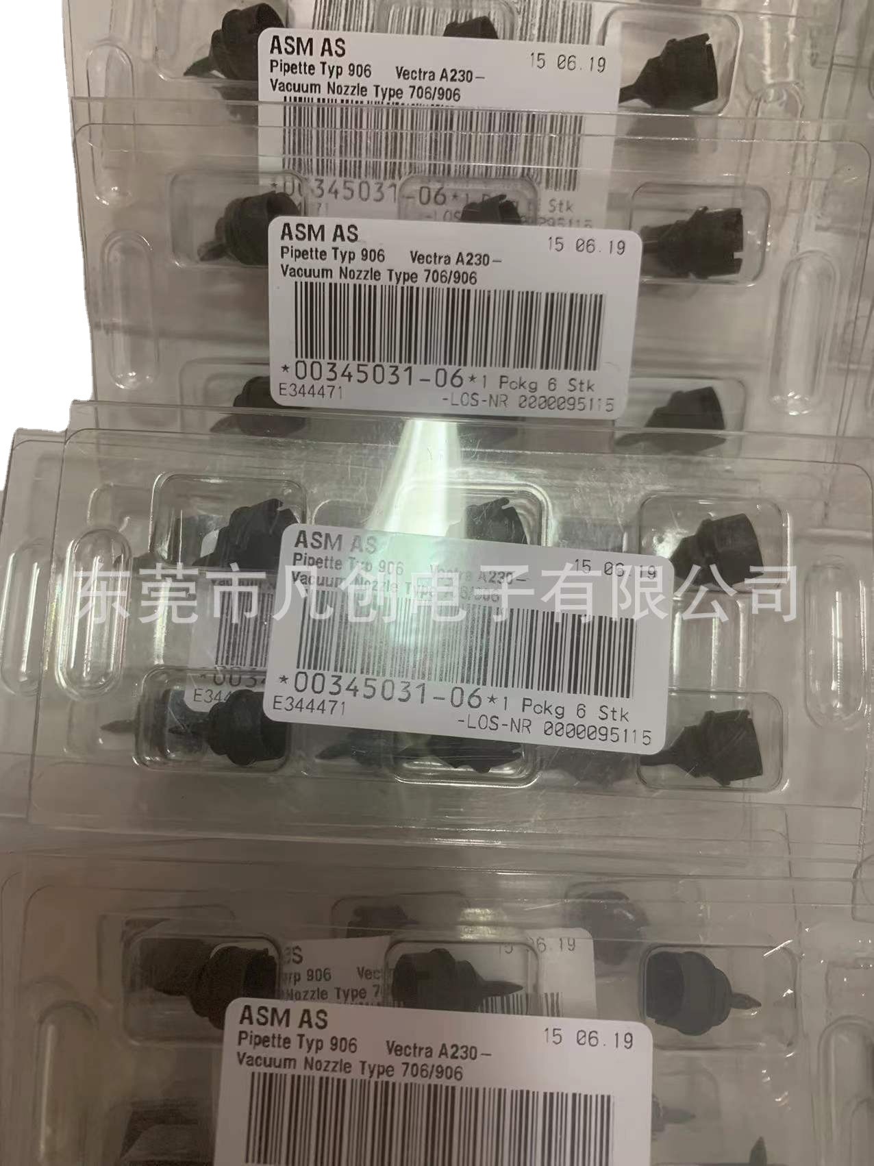 ASM Siemens 706/906 Nozzle for High-speed Pick and Place Machine ASM Siemens 706/906 Nozzle for High-speed Pick and Place Machine