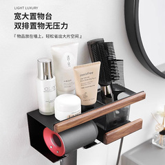 衛生間胡桃木戴森吹風機置物架壁掛免打孔支架電吹風掛架收納架子