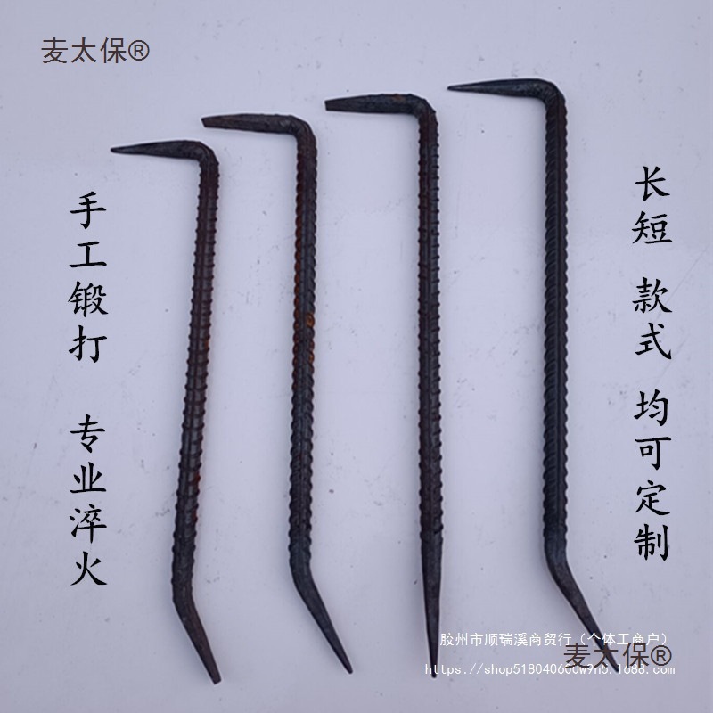 木工拆模工地铝模建筑撬棒撬杠大全小筋螺纹钢7撬棍字形工麦太保