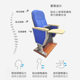 Auditorium Chair Row Chair Multimedia Ladder Classroom Chair Conference Chair Multifunctional Lecture Hall Row Seat Wholesale