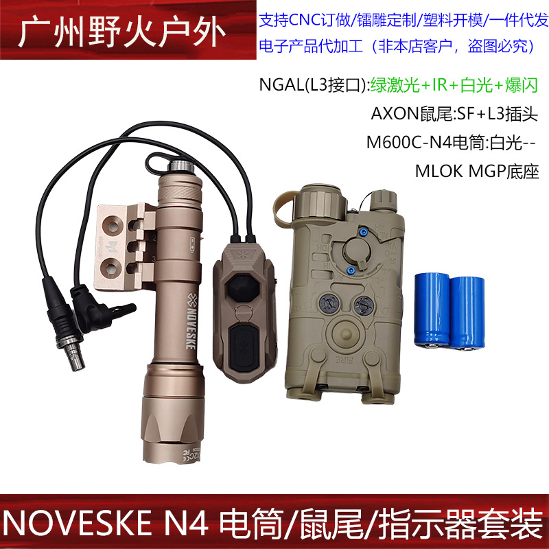 Indicador láser rojo y verde NGAL IR M600C AXON