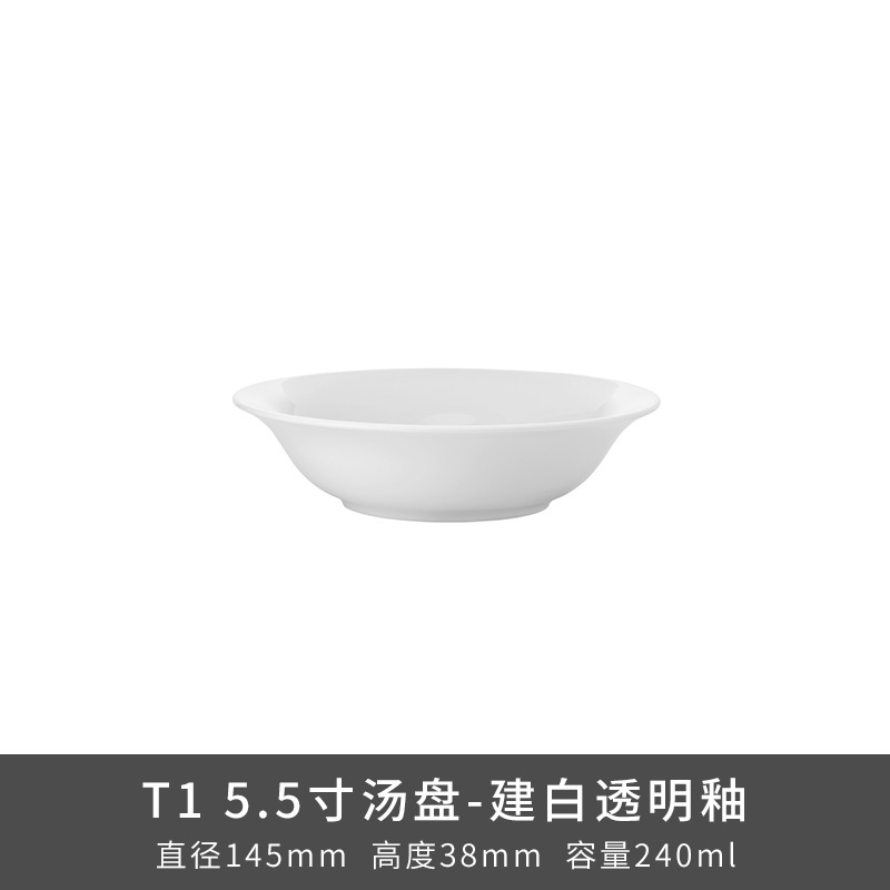 Transfronterizo LZ Luhang cerámica blanca pura cubiertos minimalistas platos de sopa platos de arroz platos de pescado sopa de sopa