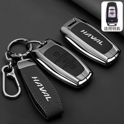 Car key bag — Key Cover Third Generation National Trend - bright-model-haval-a-model-3-button-piano-black-short-rope-buckle