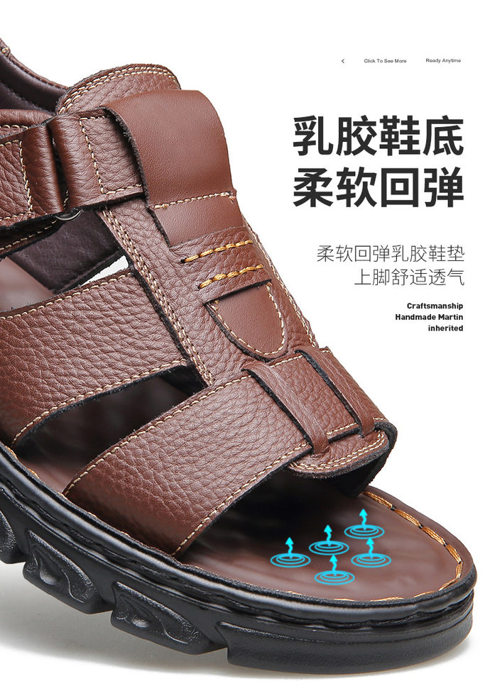Dép sandal nam da bò quai ngang đế dày chống trượt, gót 1 cm — Màu nâu 2512, Màu đen 2512 chi tiết 11
