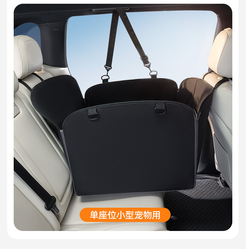 Car pet car mat rear seat co-pilot dog car nest anti-dirty car artifact isolation mat