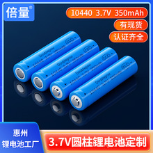 늳10440A10400늳3.7Vtе늳عS