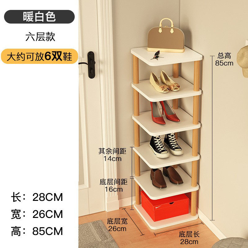 웜화이트 [6단모델] 28*26*85cm