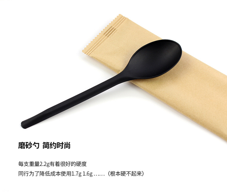 一次性筷子四件套外卖打包商用高档牛皮纸四合一餐包空白版定logo