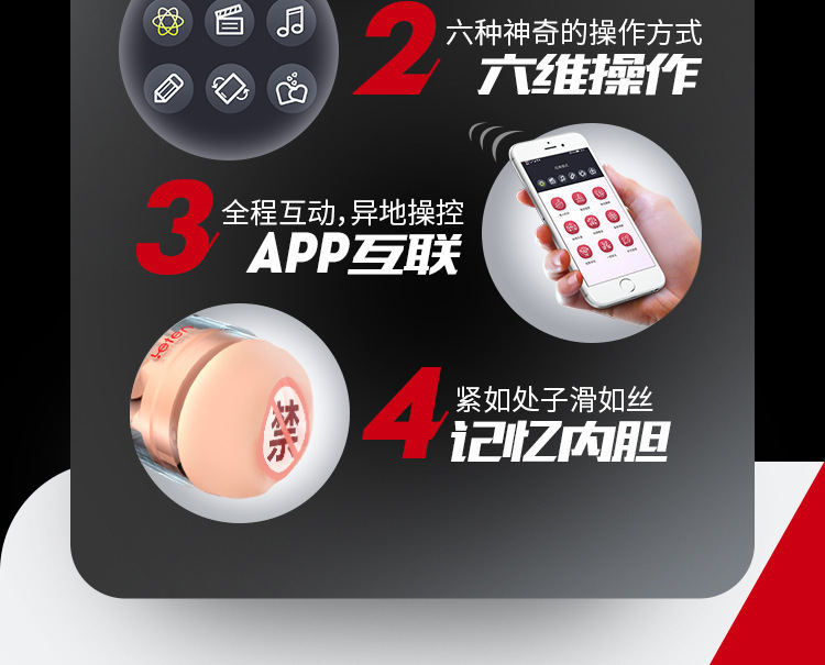 Thunder Blast Automatic Telescopic Male Masturbator Cup with TPE Soft Gel and Button Control — detail image 12
