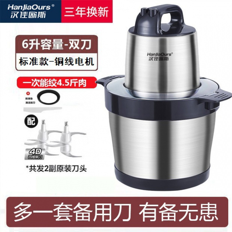 德国新款绞肉机家用商用大功率大容量和面绞菜多功能料理辣酱包邮|undefined