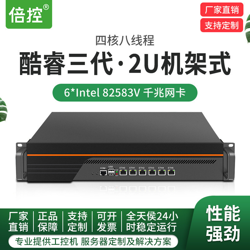 Timestron Weimeng Soft Routing Industrial Computer Core Third Generation 2U Rack Type I5 3320m Paiwang Ros Timestron Weimeng Soft Routing Industrial Computer Core Third Generation 2U Rack Type I5 3320m Paiwang Ros