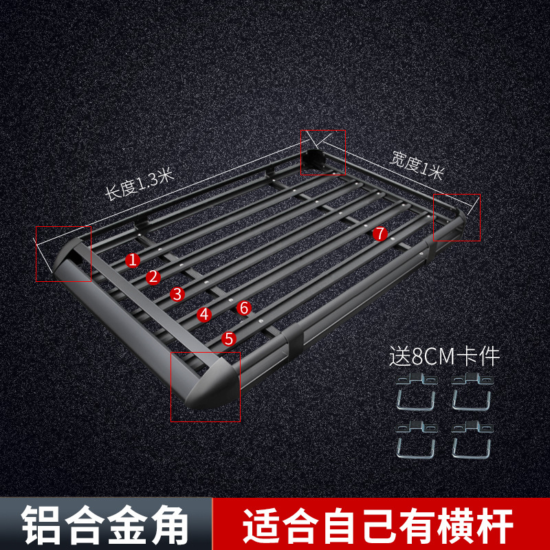Luggage Rack Frame — Universal Roof rack - 1x13m