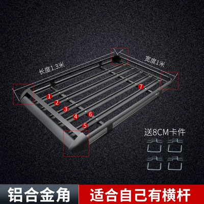 Universal Travel Rack — Roof rack - aluminum-alloy-corner-black-1x13m-frame-single-frame-suitable-for-self-prepared-removable-crossbar-no-punching-required