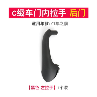 Handle with Inner Buckle Hand | Armrest, handle, handle - left-rear-black