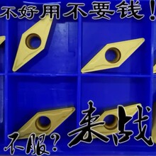 ����35�����Ά����܇䓼����ص�ƬVBMT160408-HR YBC251 YBC252