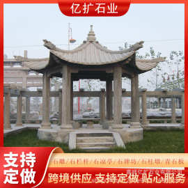青石石材凉亭图片 山东石刻凉亭价格 石头龙柱凉亭厂家